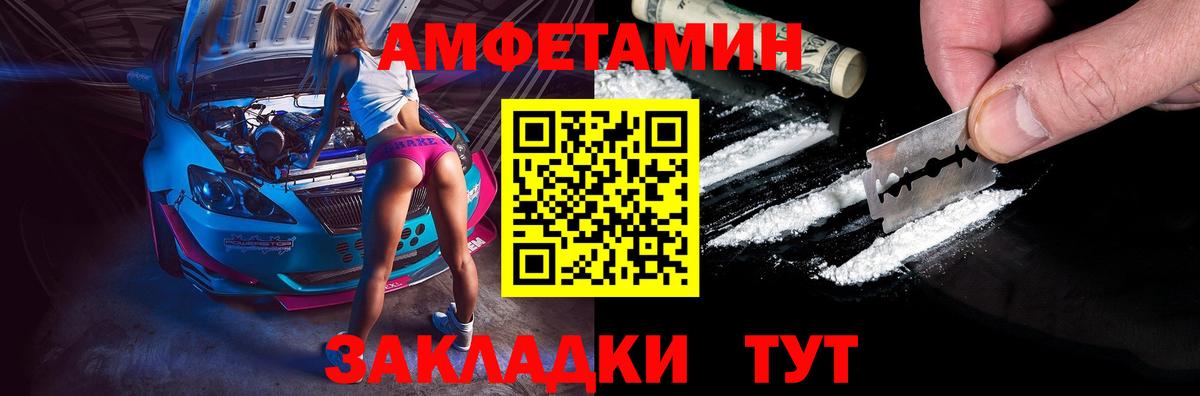 Полевской  Амфетамин 98%  АМФ  Вход с VPN 