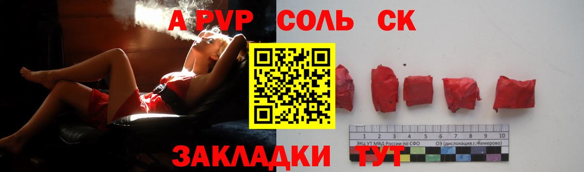 А ПВП мука  Alfa_PVP  Полевской  Вход с VPN  Alpha-PVP СК КРИС  Альфа ПВП СК КРИС 