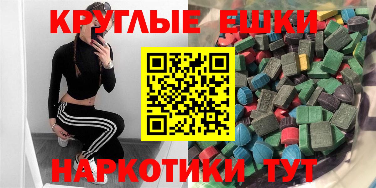 ЭКСТАЗИ TESLA Полевской