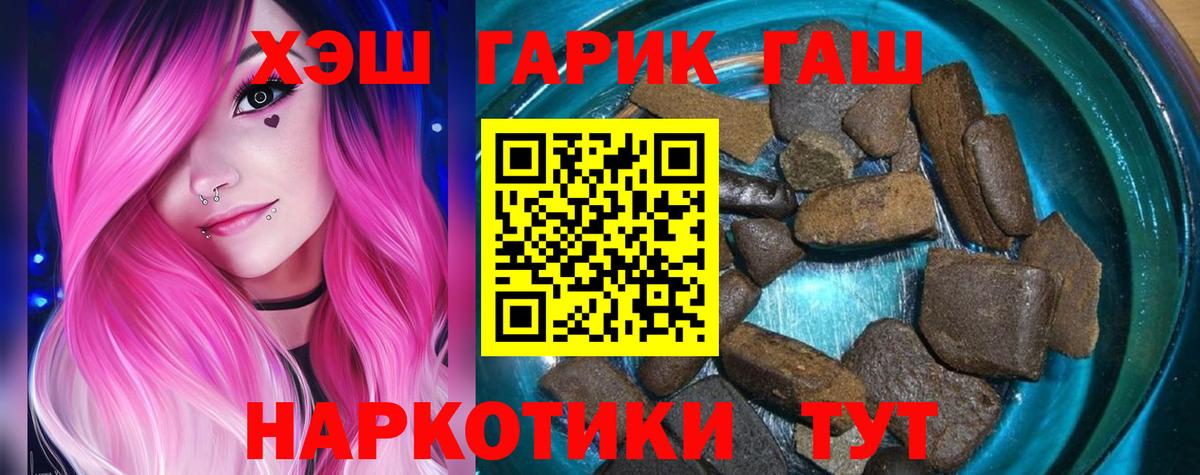 Гашиш VHQ Полевской