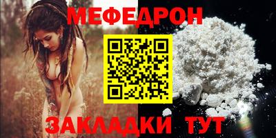 MESCALINE Севастополь