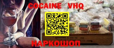 MESCALINE Севастополь
