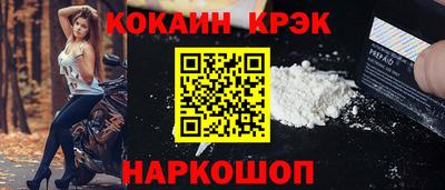 MESCALINE Севастополь