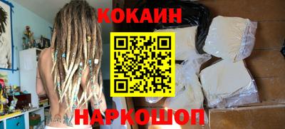 MESCALINE Севастополь