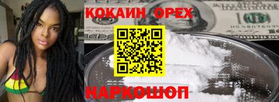 синтетический гашиш Северобайкальск