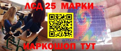 синтетический гашиш Северобайкальск