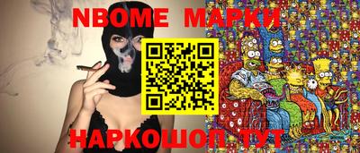 MESCALINE Севастополь