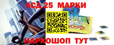 синтетический гашиш Северобайкальск