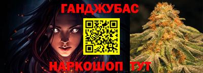 синтетический гашиш Северобайкальск