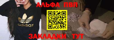 синтетический гашиш Северобайкальск
