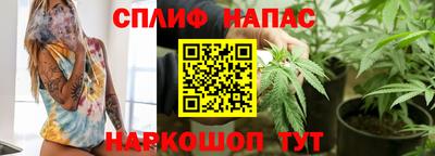 скорость Свободный