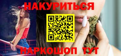 MESCALINE Севастополь