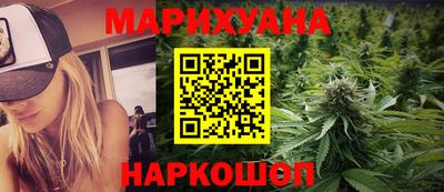 синтетический гашиш Северобайкальск