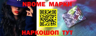 MESCALINE Севастополь