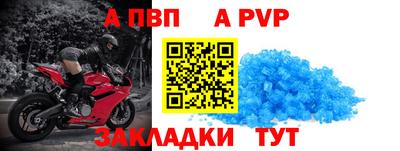 синтетический гашиш Северобайкальск