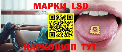 MESCALINE Севастополь