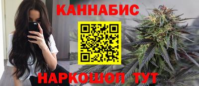 синтетический гашиш Северобайкальск
