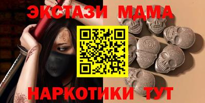 MESCALINE Севастополь