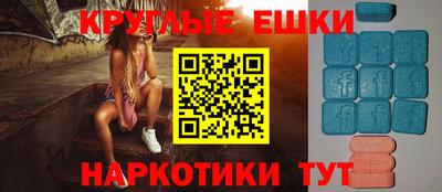 MESCALINE Севастополь