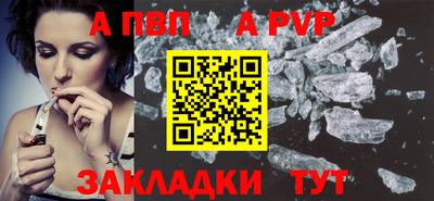синтетический гашиш Северобайкальск