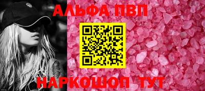 MESCALINE Севастополь