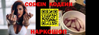 MESCALINE Севастополь