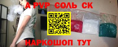 синтетический гашиш Северобайкальск