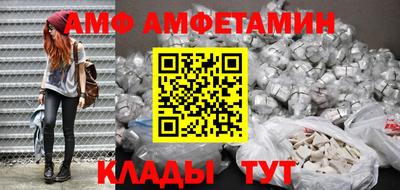 синтетический гашиш Северобайкальск