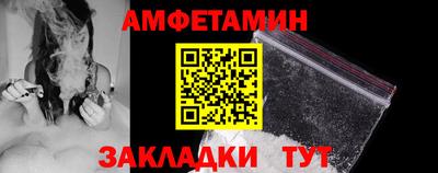 гашишное масло Славгород