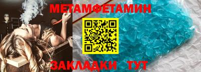 MESCALINE Севастополь