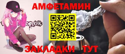 MESCALINE Севастополь