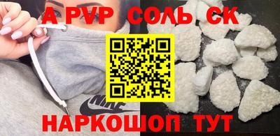 MESCALINE Севастополь