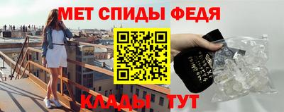 MESCALINE Севастополь