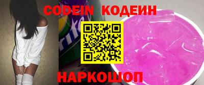 MESCALINE Севастополь