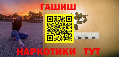 синтетический гашиш Северобайкальск