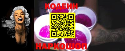 синтетический гашиш Северобайкальск
