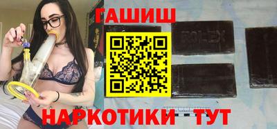 синтетический гашиш Северобайкальск