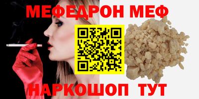 синтетический гашиш Северобайкальск