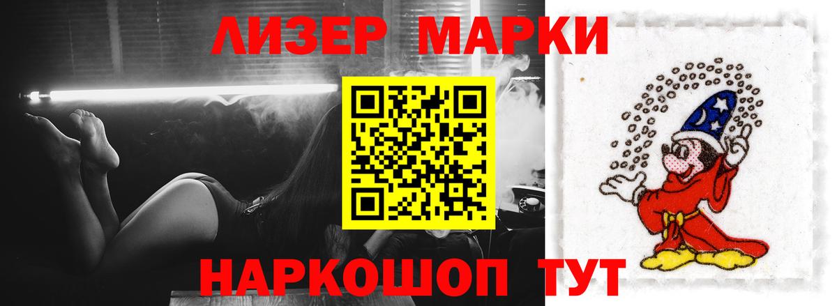 ЛСД экстази  Лсд 25 экстази кислота  Лсд 25 экстази кислота  Вход с VPN  Полевской 