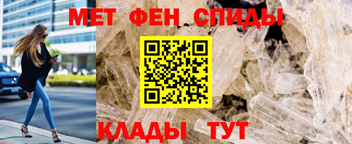 Метамфетамин Methamphetamine  Метамфетамин  Полевской  Метамфетамин Methamphetamine  Вход с VPN 