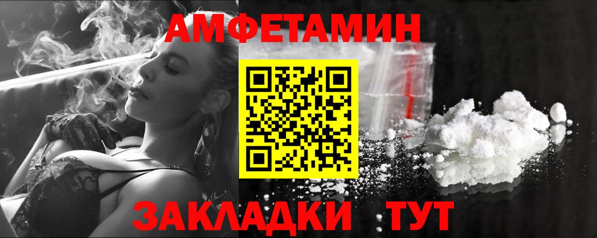 Альфа ПВП СОЛЬ кристаллы  Полевской  Марихуана  Мефедрон   Гашиш  Вход с VPN 