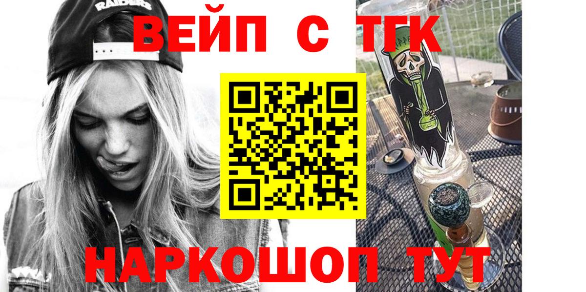 ТГК концентрат Полевской