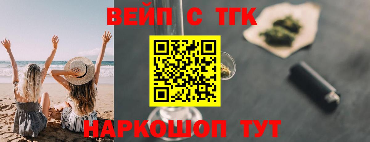 Дистиллят ТГК Wax  Дистиллят ТГК THC oil  Полевской  Вход с VPN 