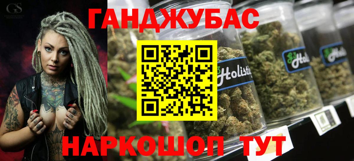 Каннабис SATIVA & INDICA  МАРИХУАНА Bruce Banner  Бошки Шишки LSD WEED  Вход с VPN  Бошки марихуана Bruce Banner  Полевской 
