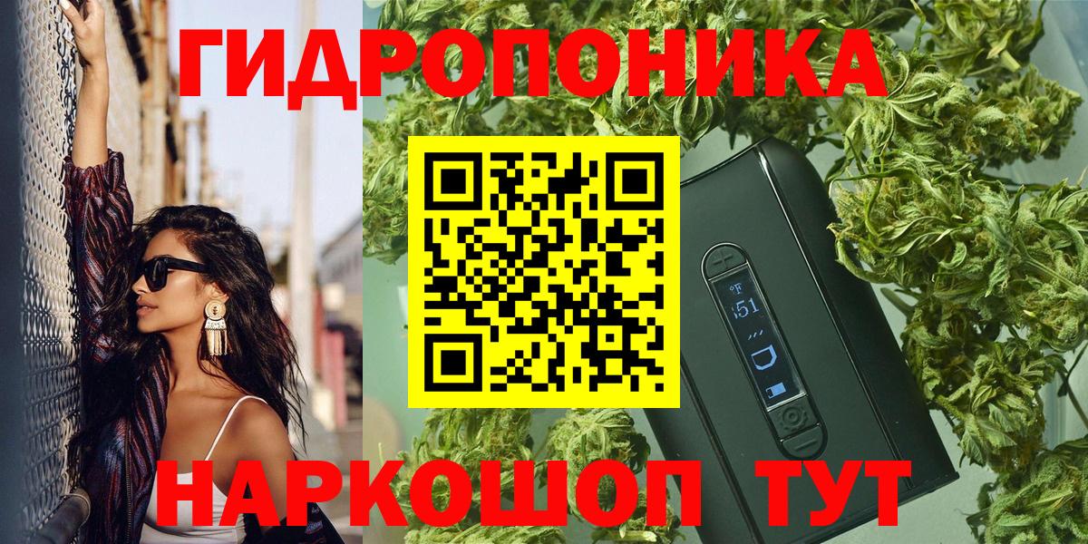 Бошки Шишки LSD WEED Полевской
